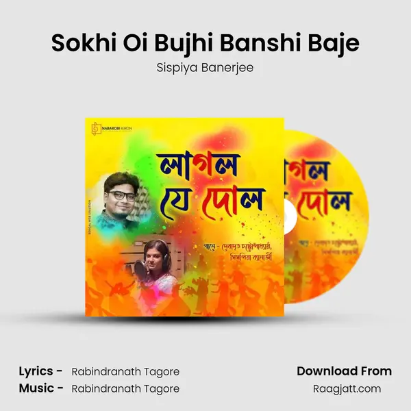 Sokhi Oi Bujhi Banshi Baje - Sispiya Banerjee mp3 song