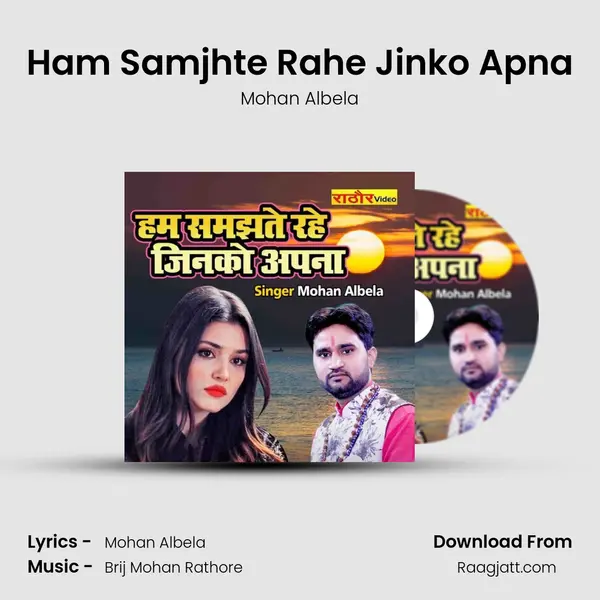 Ham Samjhte Rahe Jinko Apna mp3 song