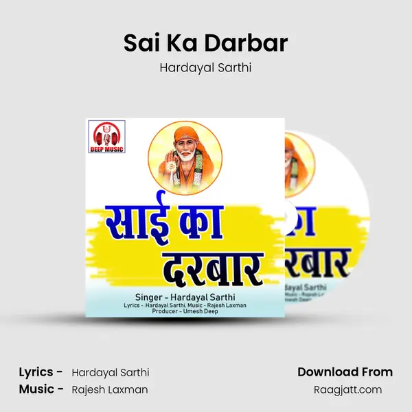 Sai Ka Darbar - Hardayal Sarthi album cover 