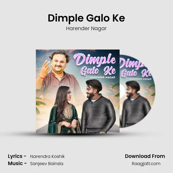 Dimple Galo Ke mp3 song