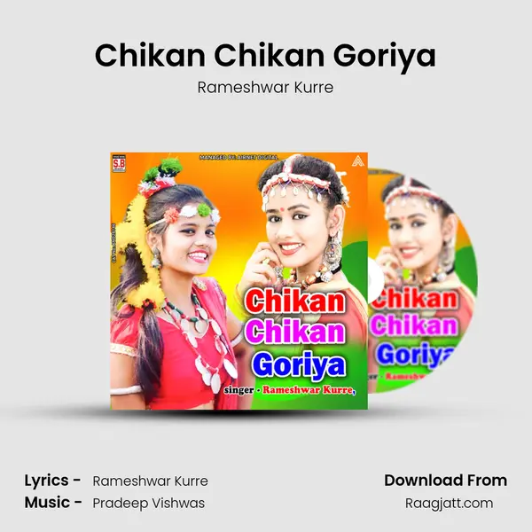 Chikan Chikan Goriya - Rameshwar Kurre album cover 