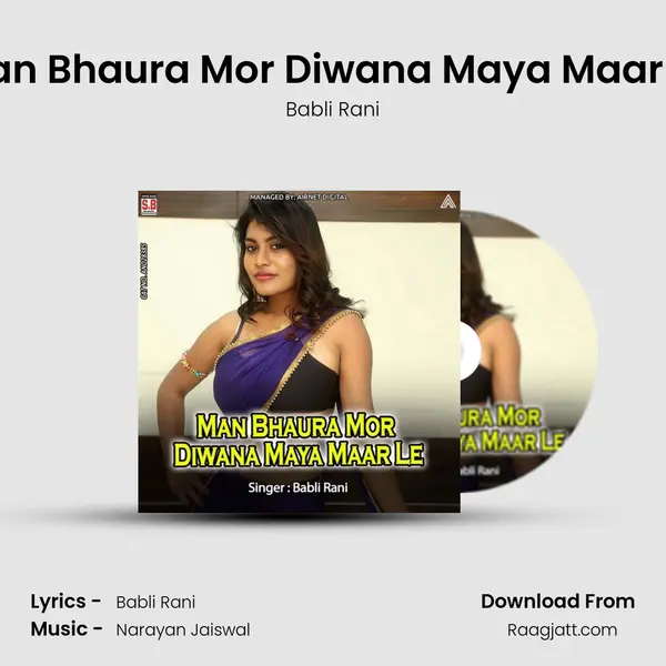 Man Bhaura Mor Diwana Maya Maar Le - Babli Rani album cover 