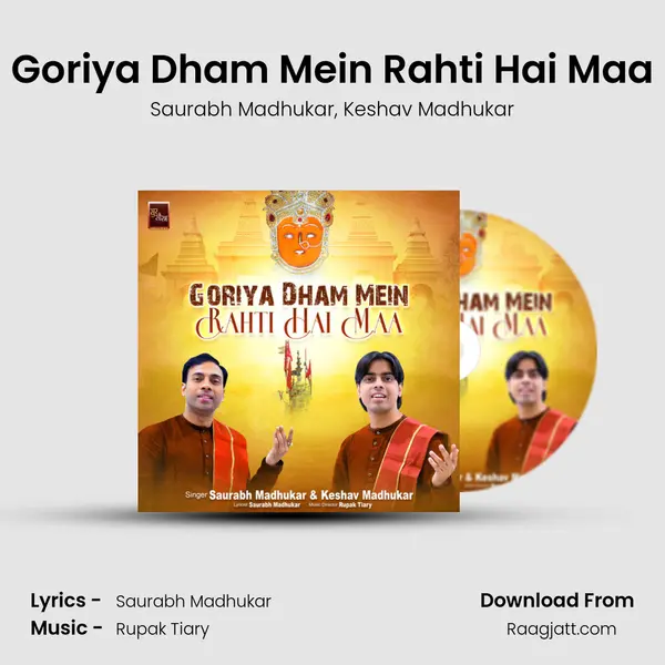 Goriya Dham Mein Rahti Hai Maa - Saurabh Madhukar album cover 