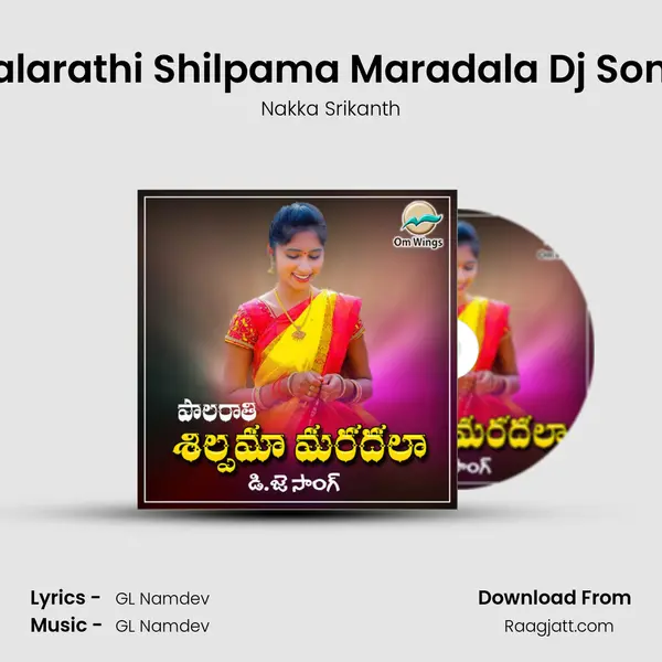 Palarathi Shilpama Maradala Dj Song - Nakka Srikanth album cover 