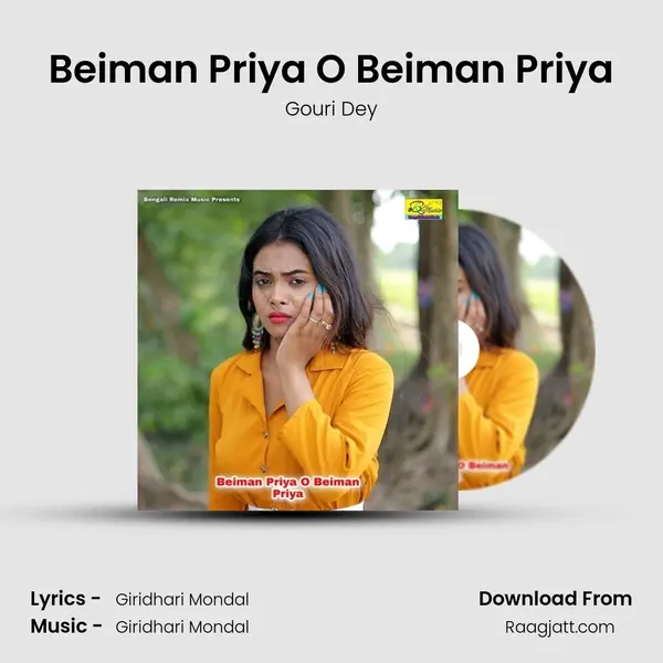 Beiman Priya O Beiman Priya - Gouri Dey album cover 