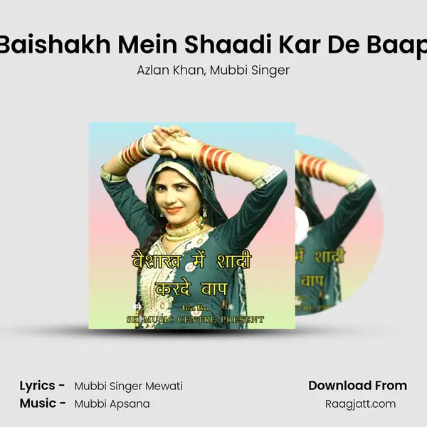 Baishakh Mein Shaadi Kar De Baap mp3 song