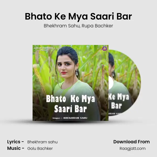 Bhato Ke Mya Saari Bar mp3 song