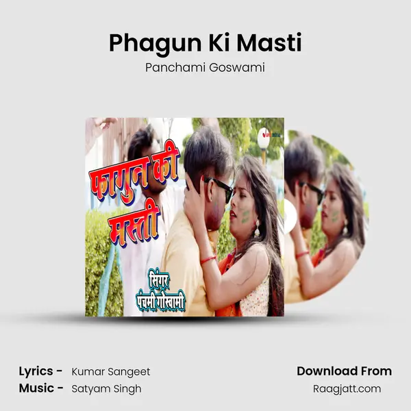 Phagun Ki Masti mp3 song