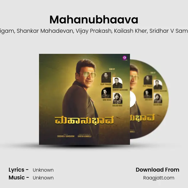 Mahanubhaava mp3 song