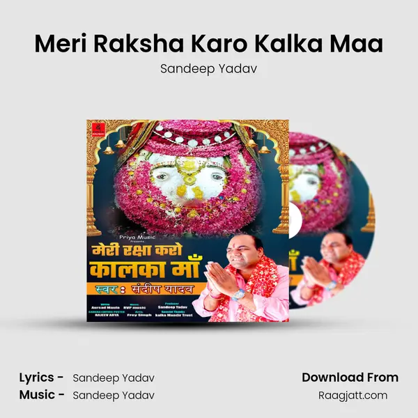 Meri Raksha Karo Kalka Maa mp3 song