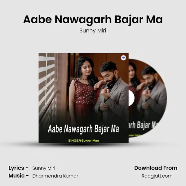 Aabe Nawagarh Bajar Ma mp3 song