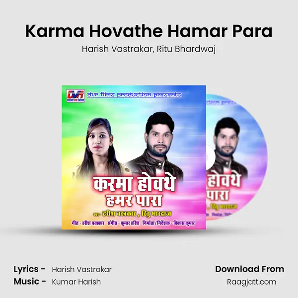 Karma Hovathe Hamar Para mp3 song