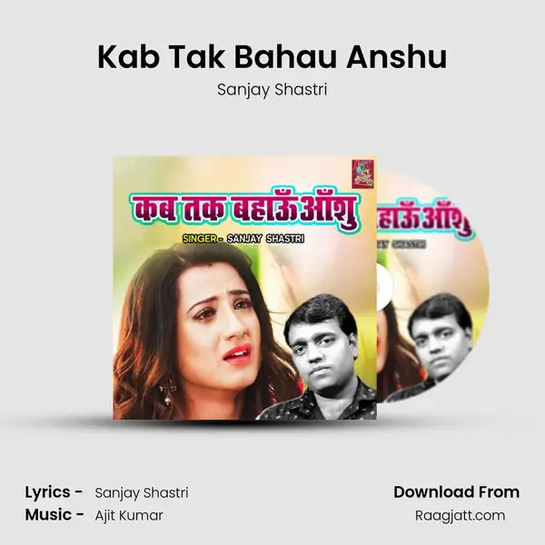 Kab Tak Bahau Anshu mp3 song