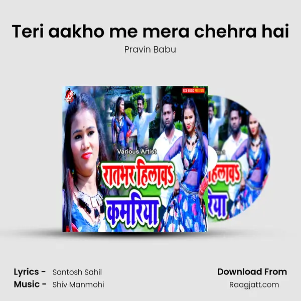 Teri aakho me mera chehra hai mp3 song