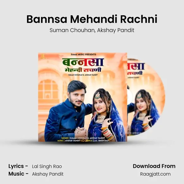 Bannsa Mehandi Rachni - Suman Chouhan album cover 