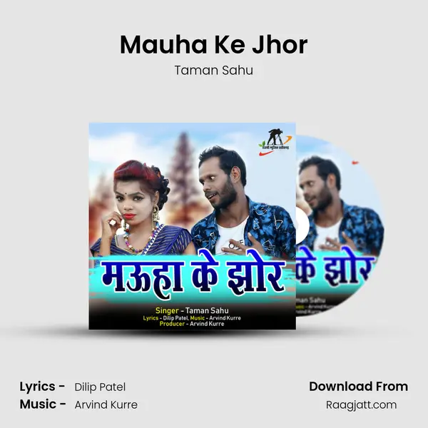 Mauha Ke Jhor - Taman Sahu album cover 