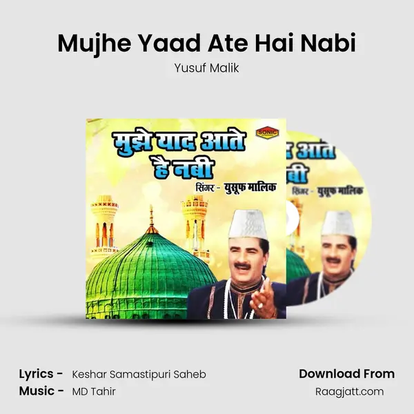 Mujhe Yaad Ate Hai Nabi mp3 song