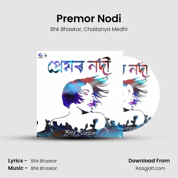 Premor Nodi - Bhk Bhaskar album cover 