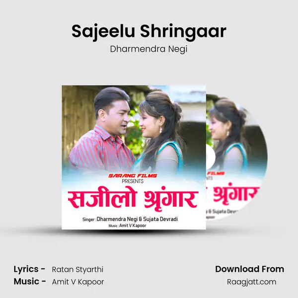 Sajeelu Shringaar mp3 song