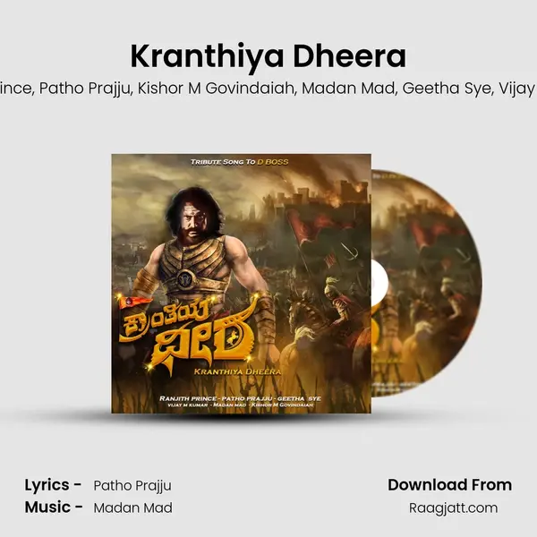 Kranthiya Dheera - Ranjith Prince album cover 