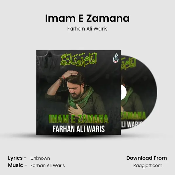 Imam E Zamana mp3 song