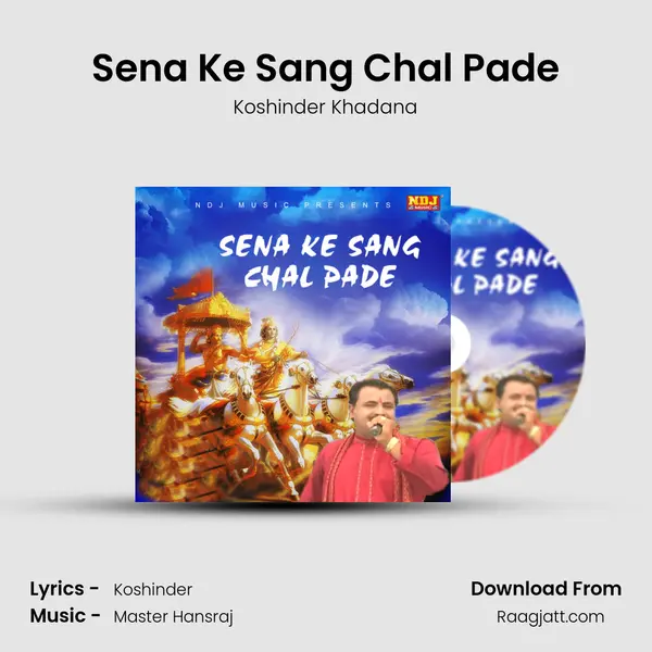 Sena Ke Sang Chal Pade mp3 song