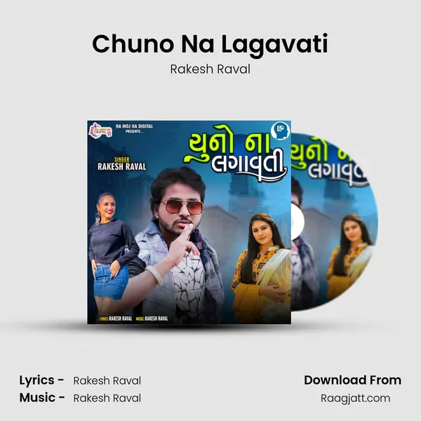 Chuno Na Lagavati mp3 song