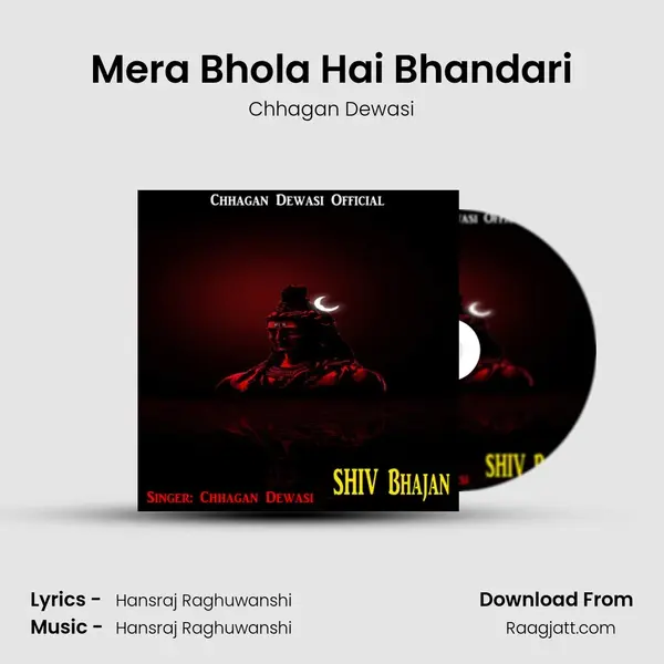 Mera Bhola Hai Bhandari mp3 song