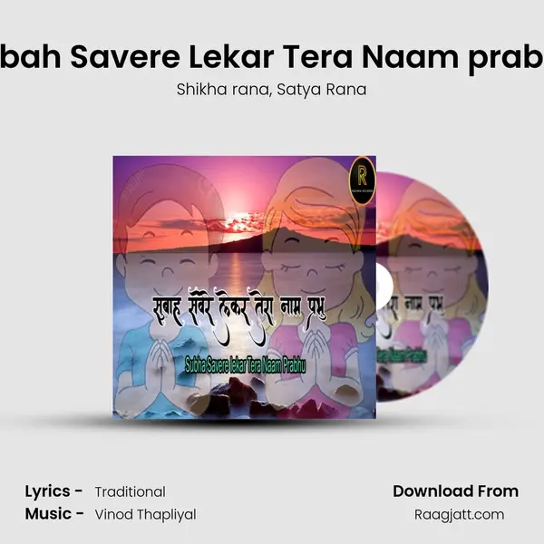 Subah Savere Lekar Tera Naam prabhu - Shikha rana album cover 