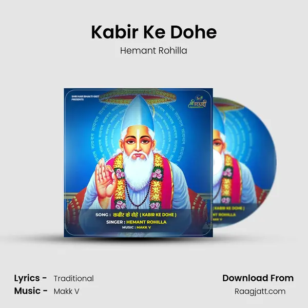 Kabir Ke Dohe mp3 song