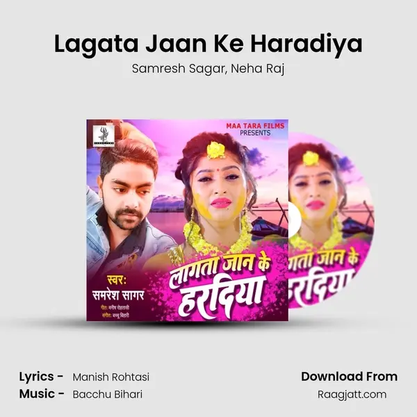 Lagata Jaan Ke Haradiya mp3 song