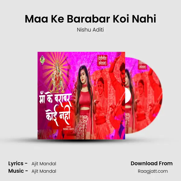 Maa Ke Barabar Koi Nahi - Nishu Aditi album cover 