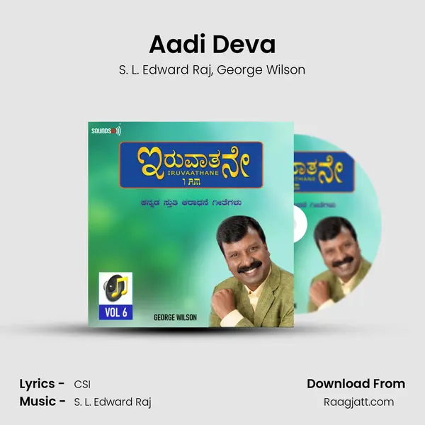 Aadi Deva - S. L. Edward Raj album cover 