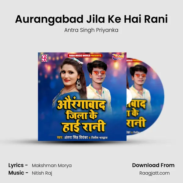 Aurangabad Jila Ke Hai Rani - Antra Singh Priyanka album cover 