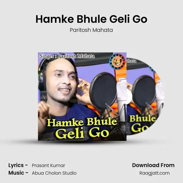 Hamke Bhule Geli Go mp3 song