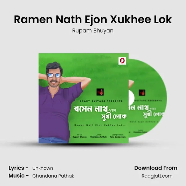 Ramen Nath Ejon Xukhee Lok mp3 song