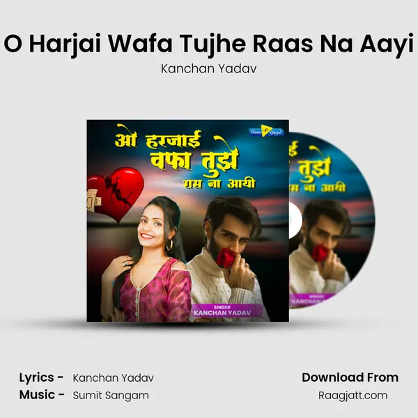 O Harjai Wafa Tujhe Raas Na Aayi - Kanchan Yadav mp3 song