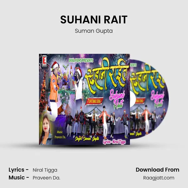 SUHANI RAIT - Suman Gupta album cover 