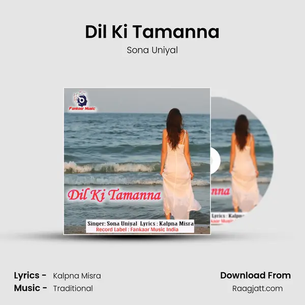 Dil Ki Tamanna mp3 song