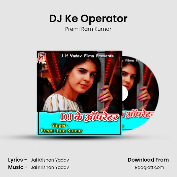 DJ Ke Operator - Premi Ram Kumar album cover 