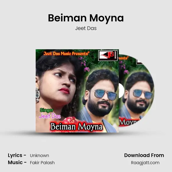 Beiman Moyna mp3 song