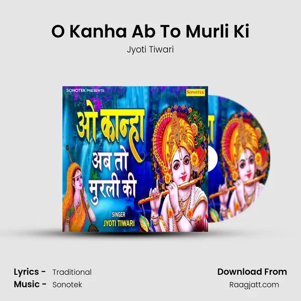 O Kanha Ab To Murli Ki mp3 song