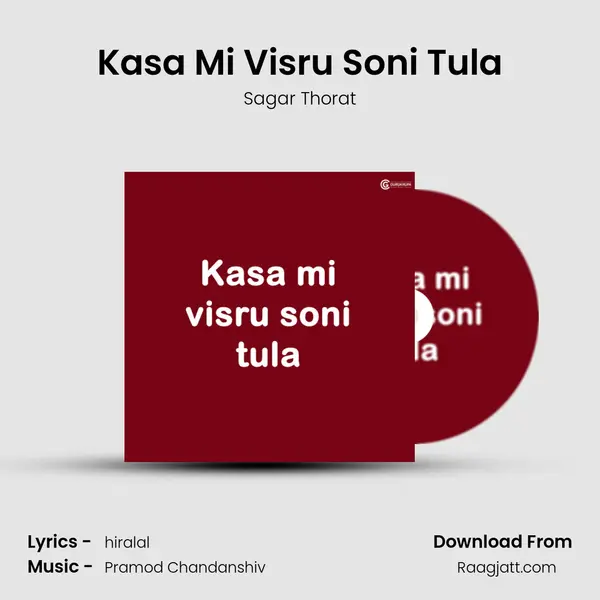 Kasa Mi Visru Soni Tula mp3 song