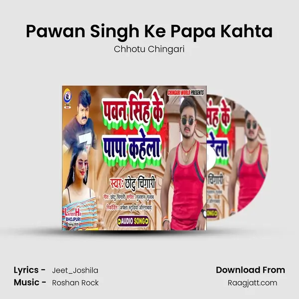 Pawan Singh Ke Papa Kahta mp3 song