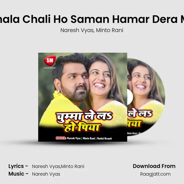 Chala Chali Ho Saman Hamar Dera Me mp3 song