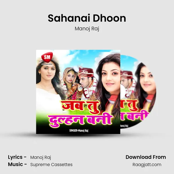 Sahanai Dhoon - Manoj Raj album cover 