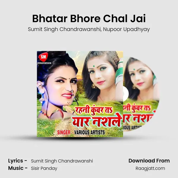 Bhatar Bhore Chal Jai mp3 song