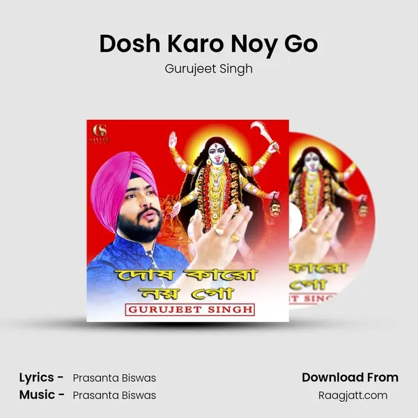 Dosh Karo Noy Go - Gurujeet Singh mp3 song