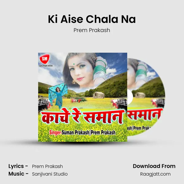 Ki Aise Chala Na mp3 song