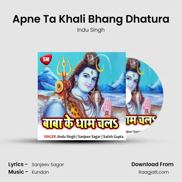 Apne Ta Khali Bhang Dhatura mp3 song